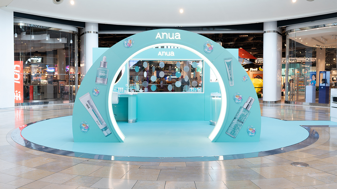 anua